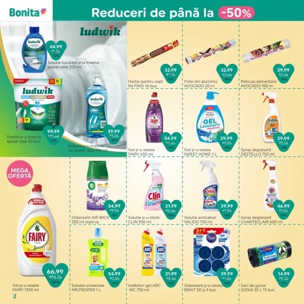 Скидки до -55% в Bonita с 01.07.26 по 31.07.26 по акции «Cea mai dulce vară începe cu AGRADO»