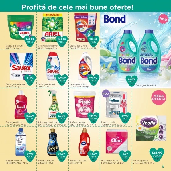 Скидки до -55% в Bonita с 01.07.26 по 31.07.26 по акции «Cea mai dulce vară începe cu AGRADO»
