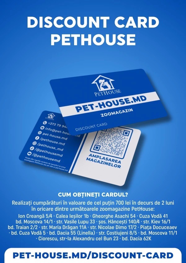 Акция Super Iulie в PetHouse с 1 по 31 июля 2026: какие скидки до 50% на корма и товары для питомцев