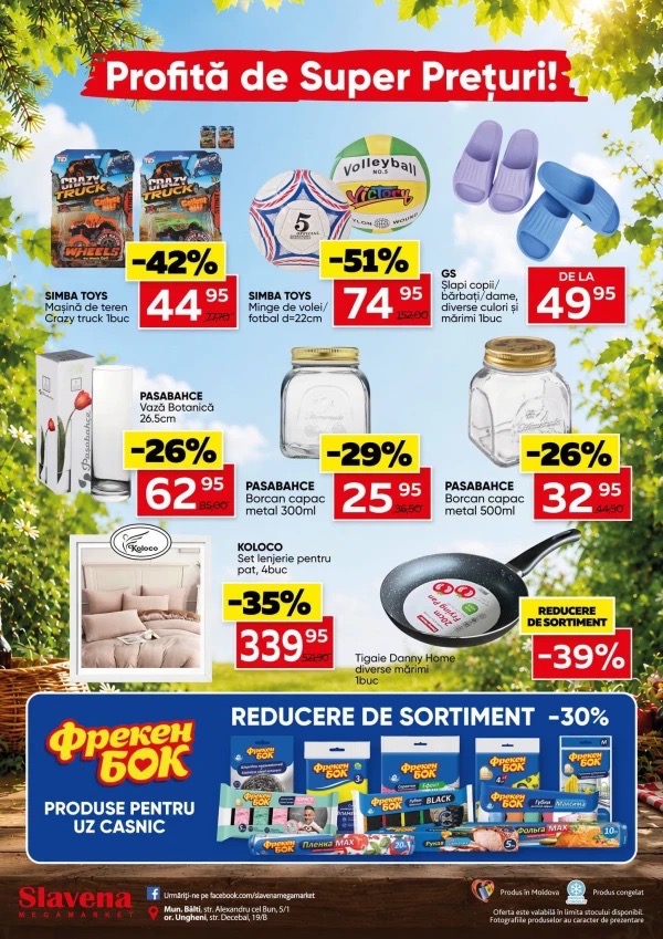 Скидки до −55% в Slavena с 29 июля по 11 августа 2026 года по акции «Savurează Vara cu Super Prețuri!»