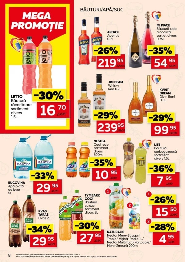 Скидки до −55% в Slavena с 29 июля по 11 августа 2026 года по акции «Savurează Vara cu Super Prețuri!»