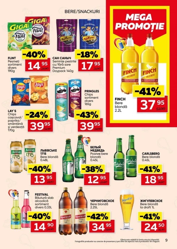 Скидки до −55% в Slavena с 29 июля по 11 августа 2026 года по акции «Savurează Vara cu Super Prețuri!»