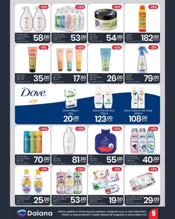 На что скидки −53% в Cleber и Daiana с 3 августа по 13 сентября 2026 по акции«Super oferte de neratat»