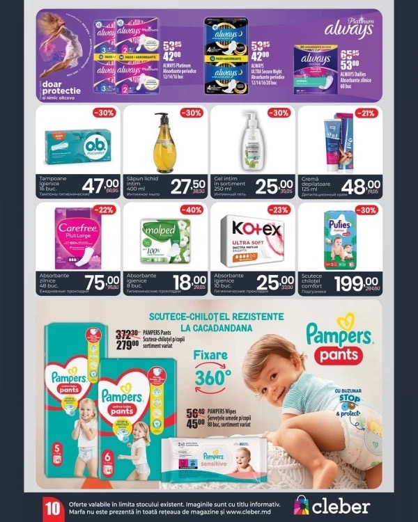 На что скидки −53% в Cleber и Daiana с 3 августа по 13 сентября 2026 по акции«Super oferte de neratat»
