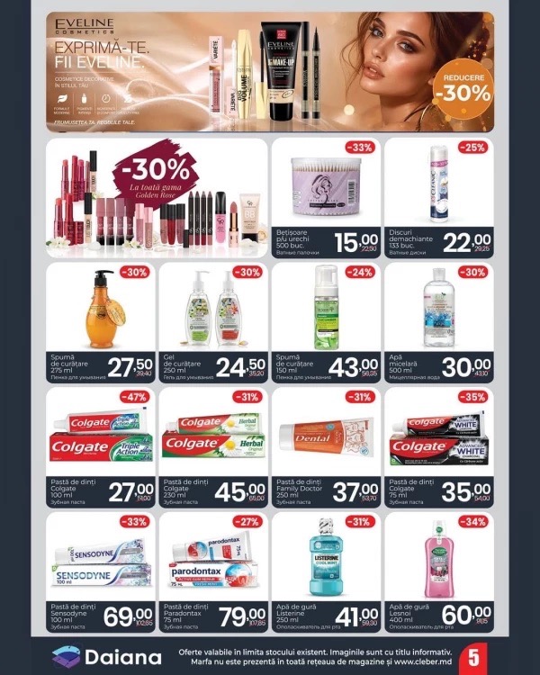 На что скидки −53% в Cleber и Daiana с 3 августа по 13 сентября 2026 по акции«Super oferte de neratat»