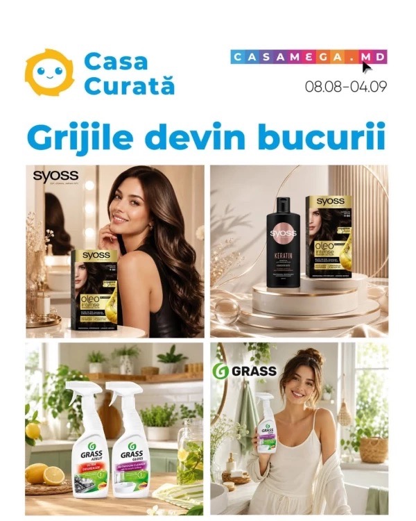 Акция «Grijile devin bucurii» в Casa Curată: на что скидки до 60% с 8 августа по 4 сентября 2026 года