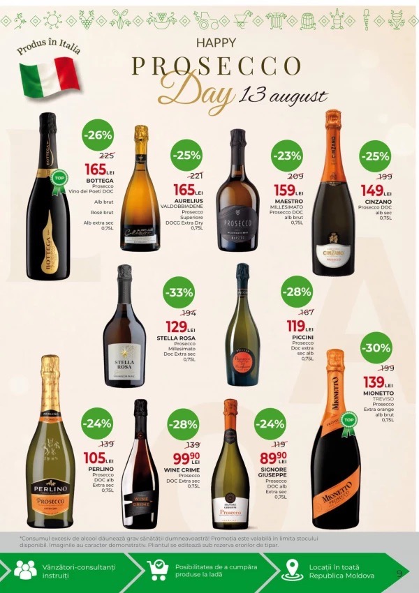 Скидки до 50% и Happy Prosecco Day: что выгодно купить в ALCO Market 13–26 августа 2026