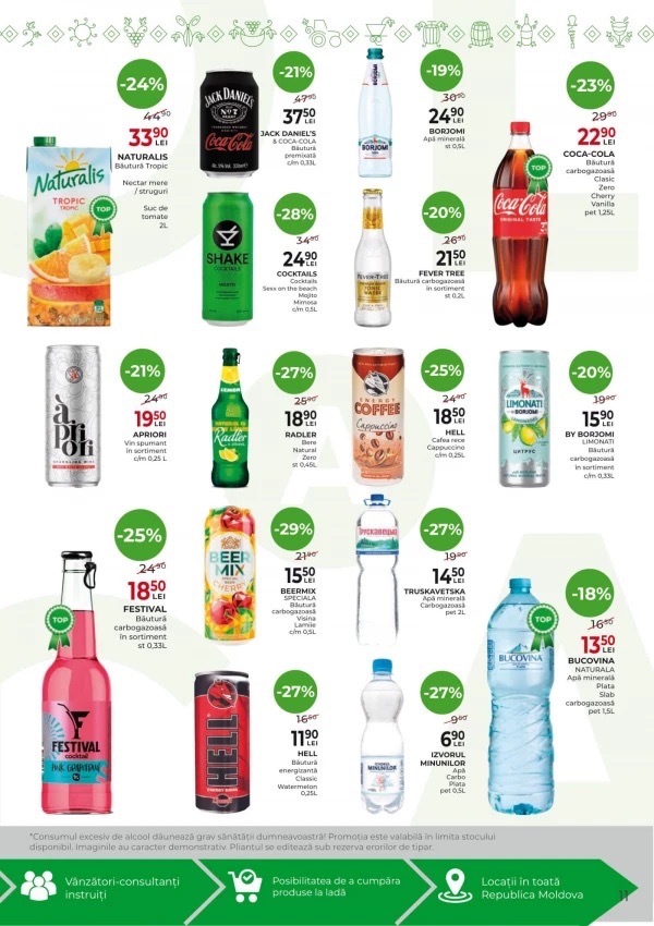 Скидки до 50% и Happy Prosecco Day: что выгодно купить в ALCO Market 13–26 августа 2026