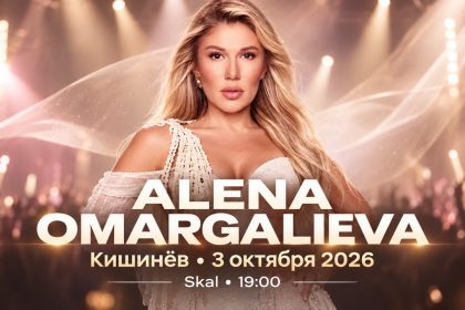 Alena Omargalieva в Кишинёве 3 октября 2026: адрес Skal, начало концерта, цены билетов, покупка онлайн, программа и популярные песни певицы.