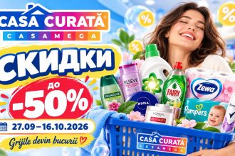 Скидки Casa Curată 27 сентября–16 октября 2026 до −50%: цены на бытовую химию, косметику, шампуни, товары для детей и акции Casa Mega.