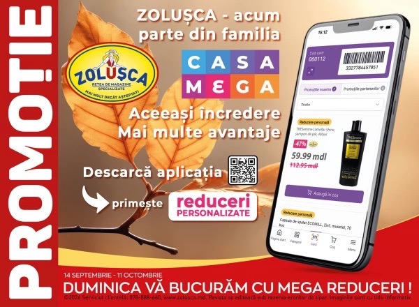 Какие скидки в ZOLUȘCA и CASA MEGA с 14 сентября по 11 октября 2026: Mega Reduceri до 52%