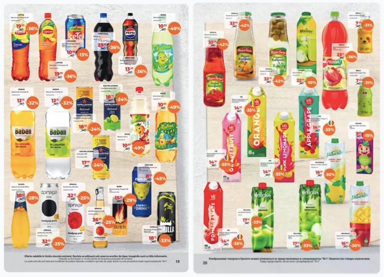 Какие скидки в Nr1 Supermarket 16–30 сентября 2026 года: акция до −60% и цены на популярные товары
