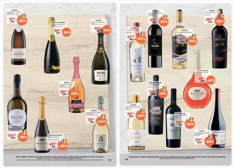 Какие скидки в Nr1 Supermarket 16–30 сентября 2026 года: акция до −60% и цены на популярные товары