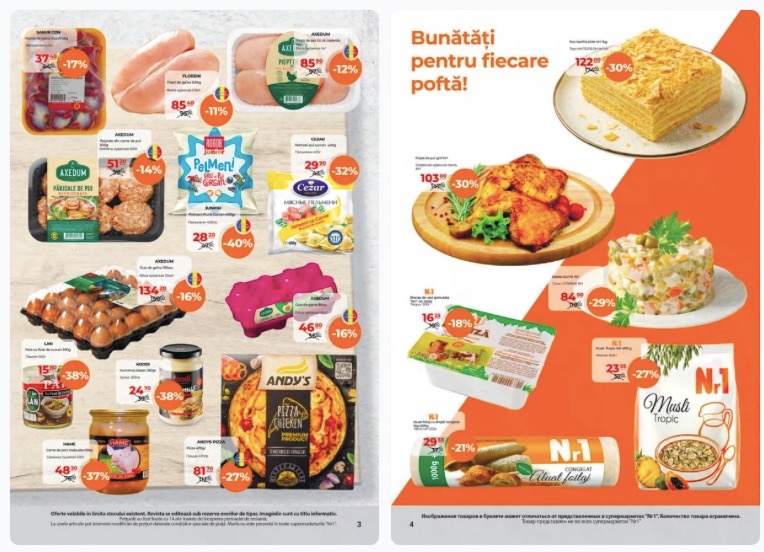 Какие скидки в Nr1 Supermarket 16–30 сентября 2026 года: акция до −60% и цены на популярные товары