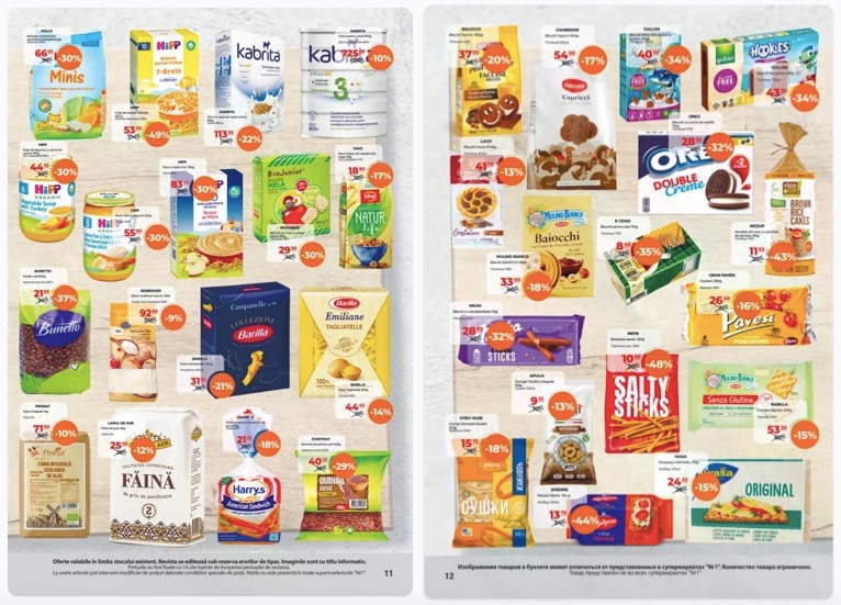 Какие скидки в Nr1 Supermarket 16–30 сентября 2026 года: акция до −60% и цены на популярные товары
