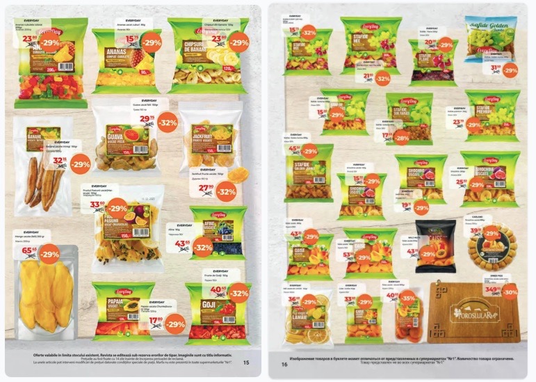 Какие скидки в Nr1 Supermarket 16–30 сентября 2026 года: акция до −60% и цены на популярные товары