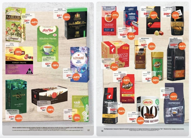 Какие скидки в Nr1 Supermarket 16–30 сентября 2026 года: акция до −60% и цены на популярные товары