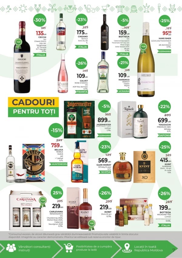 Скидки до 45% в Alco Market по акции «Vinul care ne unește» 24 сентября — 7 октября 2026