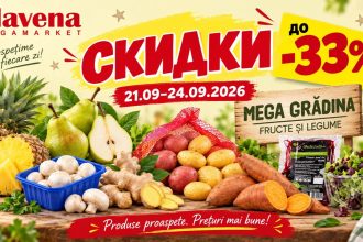 Slavena Megamarket проводит акцию Mega Grădina 21–24 сентября 2026. Скидки до 33% на груши, овощи, грибы, батат, ананасы и салат.