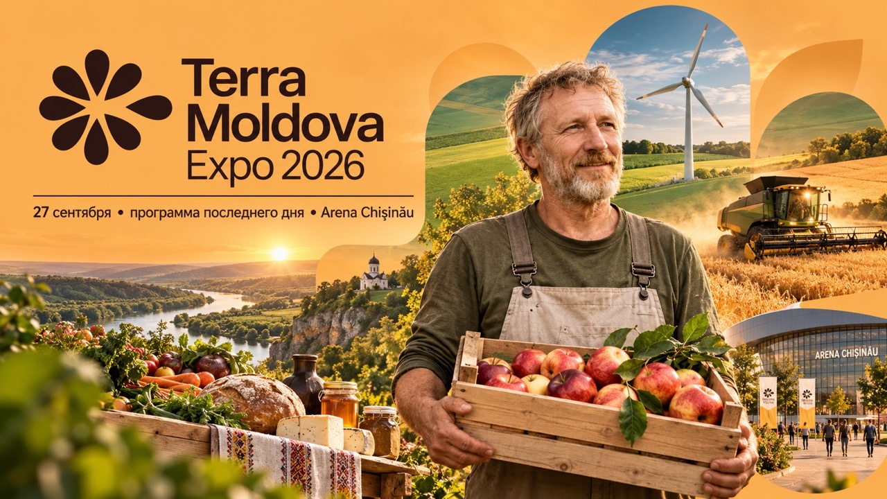 Terra Moldova Expo 27 сентября в Arena Chișinău: программа последнего дня, часы работы, цена билета, пять зон и маршруты транспорта.