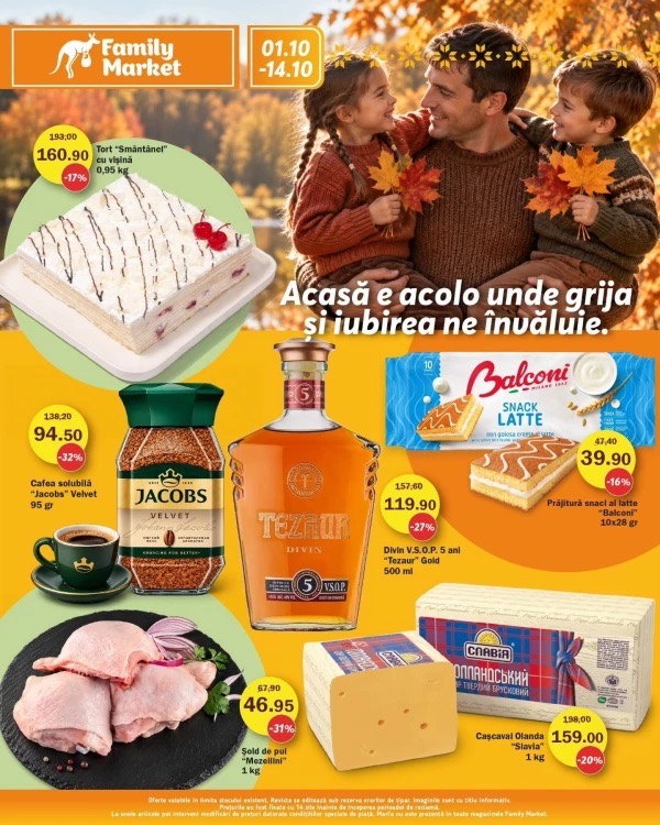 Какие скидки в Family Market 1–14 октября 2026: «Reduceri la Family Market» до -39%