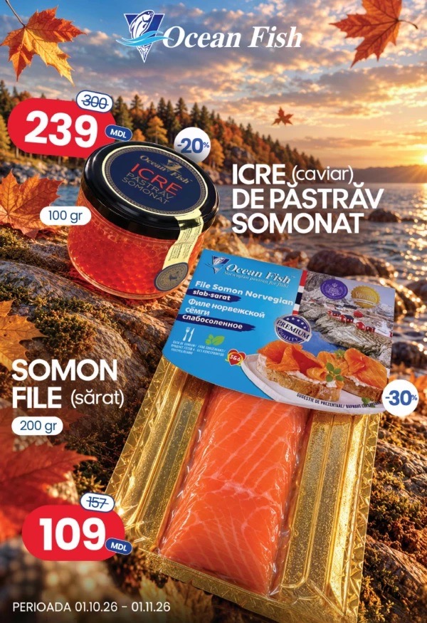 Скидки до 60% в Ocean Fish с 1 октября по 1 ноября 2026 — обзор нового каталога