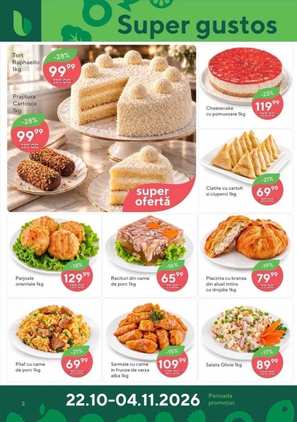 Скидки до 63% в Bonus по акции «Super ofertă» с 22 октября по 4 ноября 2026