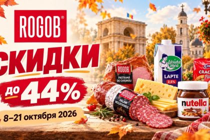 Скидки Rogob до 21 октября 2026 в Молдове. Акция «La mulți ani, Chișinău!»: мясо, колбасы, сыры, кофе, сладости и напитки со скидками до 44%.