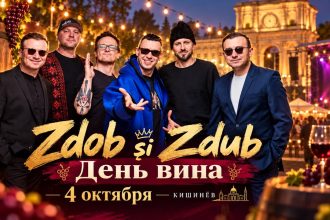 Zdob și Zdub выступят на Дне вина в Кишиневе 4 октября 2026. Где пройдет концерт, когда ждать группу и во сколько конец программы на PMAN.